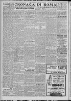 giornale/TO00185815/1917/n.94, 4 ed/002